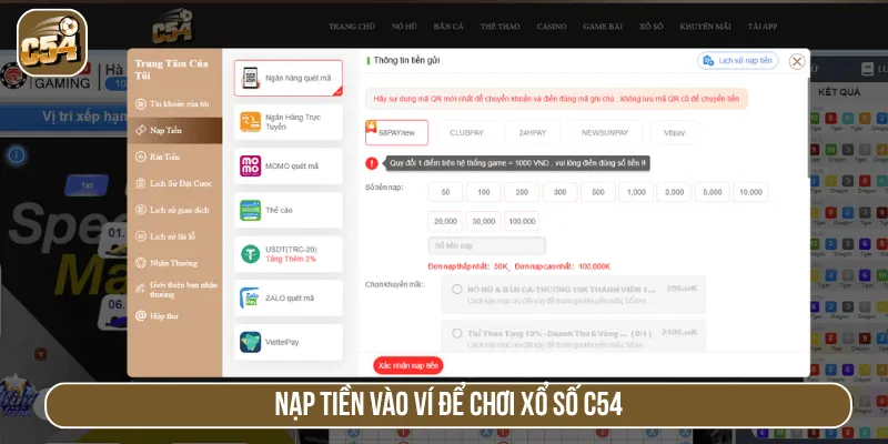Nạp tiền vào ví để chơi xổ số C54